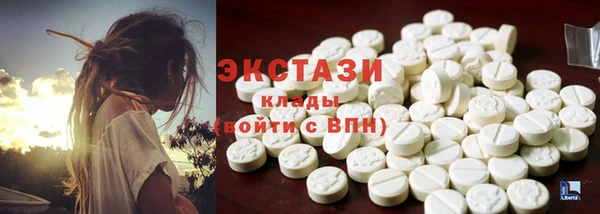 MDMA Premium VHQ Володарск