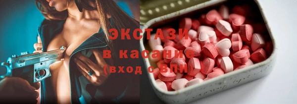 MDMA Premium VHQ Володарск