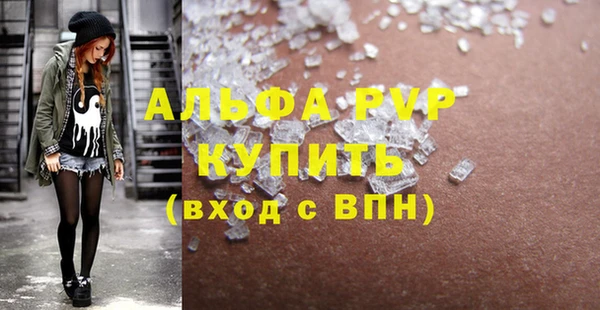 MDMA Premium VHQ Володарск