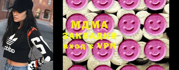 MDMA Premium VHQ Володарск