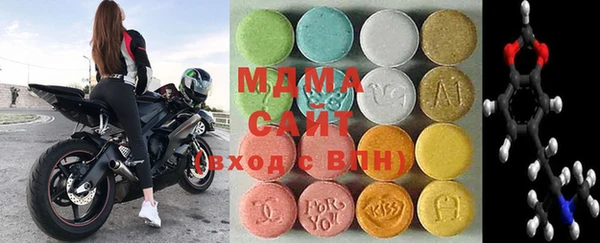 MDMA Premium VHQ Володарск